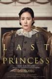 The Last Princess (2016)