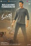 Maharshi (2019)