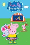 Peppa Pig: Festival of Fun (2019)