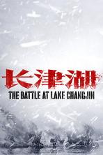 The Battle at Lake Changjin (2021)