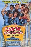 Car 54, Where Are You? (1994)