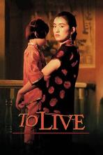 To Live (1994)