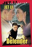 The Bodyguard from Beijing (1994)