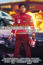 Thunderbolt (1995)