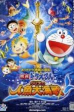 Nobita and the Great Mermaid Battle (2010)