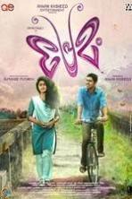 Premam ( 2015 )