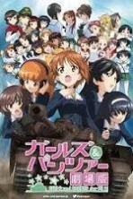 Girls und Panzer the Movie (2015)