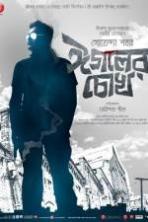 Eagoler Chokh ( 2016 )