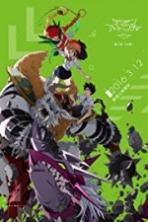 Digimon Adventure Tri 2 Decision (2016) Full Movie Watch Online Free