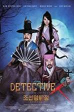 Detective K: Secret of the Living Dead (2018)