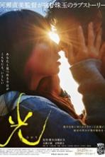 Radiance ( 2017 )