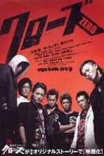 Crows Zero (2007)