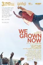 We Grown Now (2023)