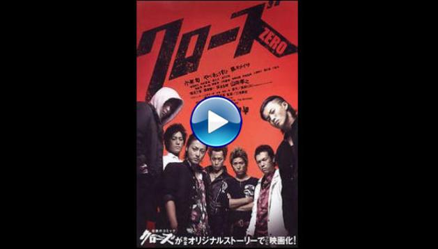 Crows Zero (2007)