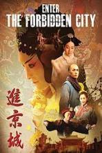 Enter the Forbidden City (2018)