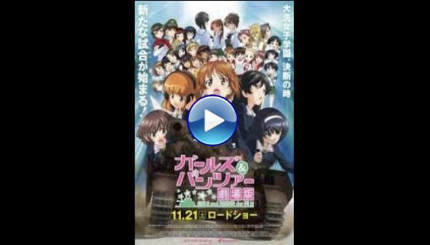 Girls und Panzer der Film (2015)