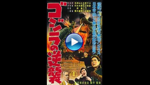 Godzilla Raids Again (1955)