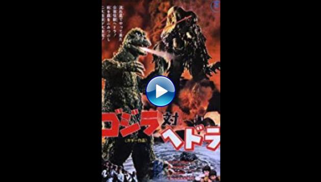 Godzilla vs. Hedorah (1971)