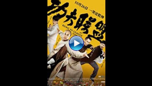 Kung Fu League (2018)