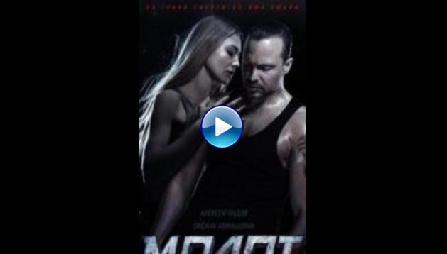 Molot (2016)