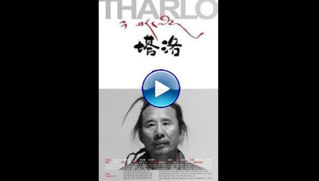 Tharlo (2015)