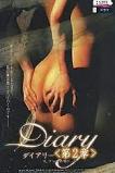 The Diary (1999)