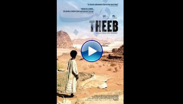 Theeb (2014)