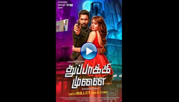 Thuppaki Munai (2018)