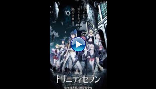 Trinity Seven: The Movie - Eternity Library and Alchemic Girl (2017)