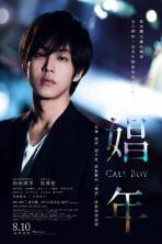 Call Boy (2018)