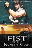 Fist of the North Star (1995)