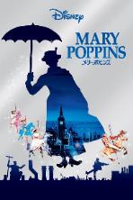 Mary Poppins (1964)