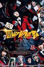 Kakegurui (2019)