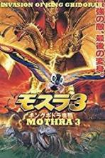 Rebirth of Mothra III (1998)