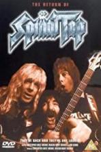 The Return of Spinal Tap (1992)