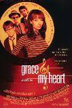 Grace of My Heart (1996)