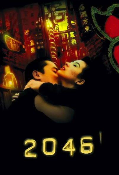 2046