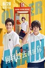 Hui dao guo qu yong bao ni