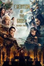 Creation of the Gods II: Demon Force