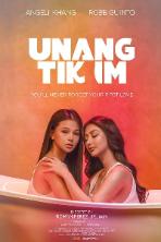 Unang tikim