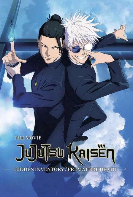 JUJUTSU KAISEN: Hidden Inventory / Premature Death - The Movie