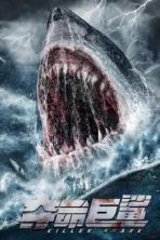 Killer Shark