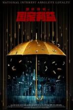 National Interest: Absolute Loyalty