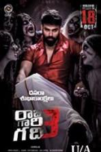 Raju Gari Gadhi 3